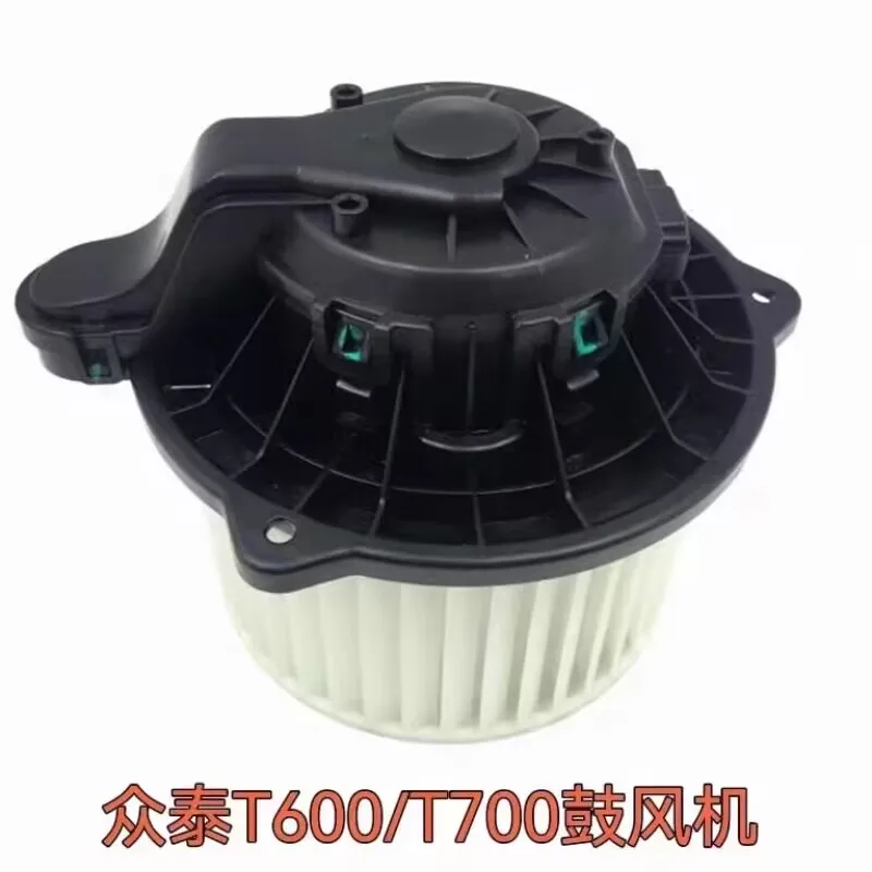 

High quality Brand New Genuine Air Conditioning Resistance Fan Motor Heater Blower Motor For Zotye T600