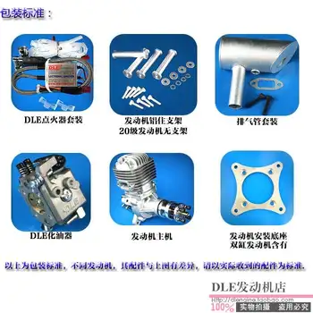 DLE 原廠全新 DLE20RA 20CC 汽油發動機,適用於遙控模型,二衝程單缸後排氣自然吸氣 8 最佳銷售 汽油遙控車 - №2