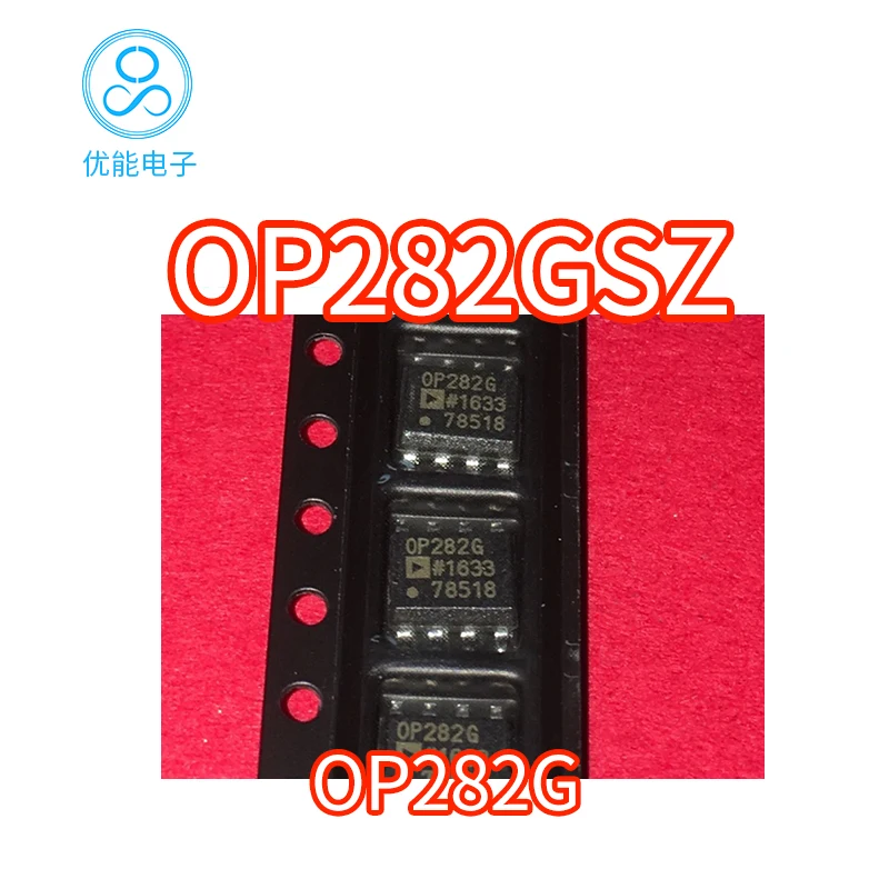 OP282GS OP282GSZ package SOP-8 chip OP282G low-power high-speed four-operation amplifier chip