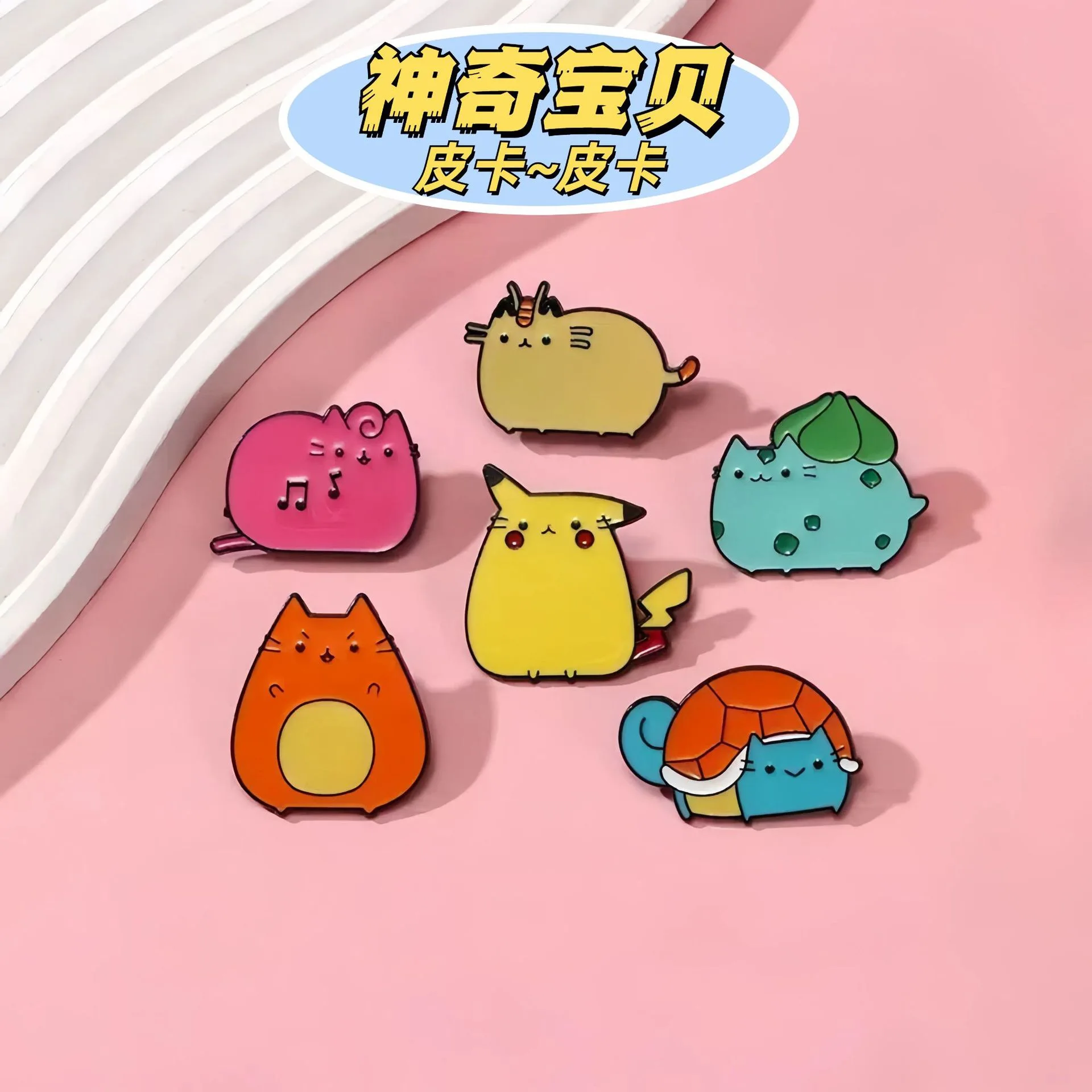 6 Stück Cartoon-Kreaturen-Brosche - Niedliche Elektrische Maus Anime-Anstecknadel, Zinklegierung Reversnadel für Rucksack, Hut & Jeansjacke
