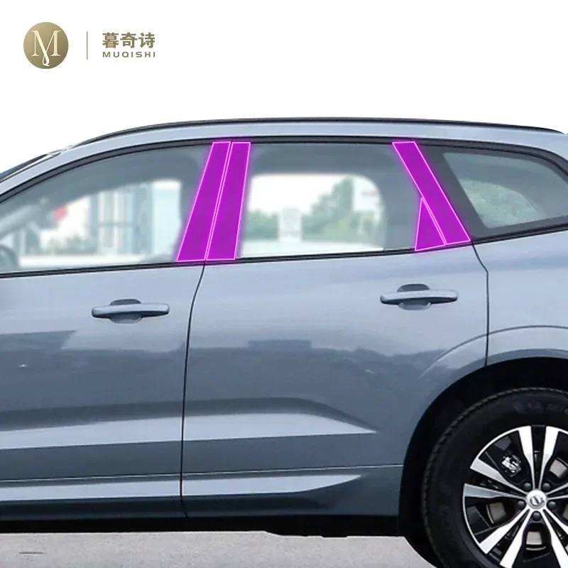 For Volvo XC60 2021-2024 Car exterior B C window pillar PPF Paint protection Film Anti scratch Scratch repair TPU film refit