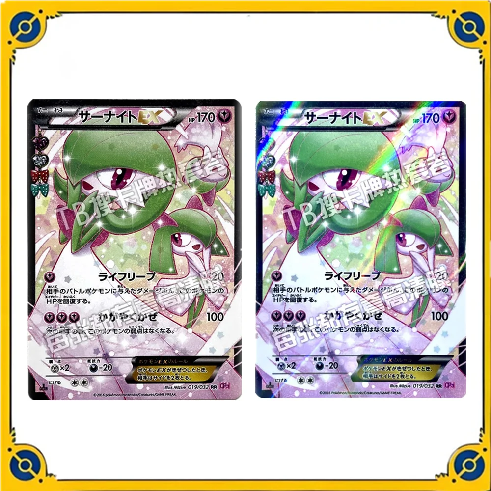 Juego de cartas coleccionables de Pokémon Ptcg, réplica japonesa, Gardevoir EX, regalo de animación de dibujos animados, juguete