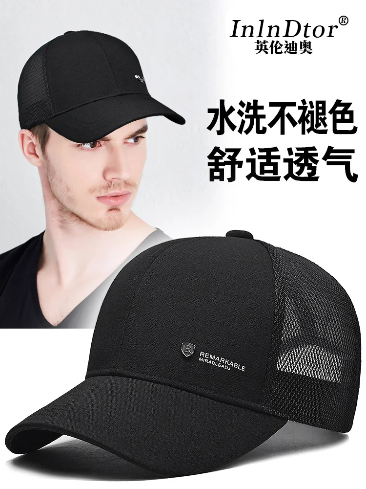 

InlnDtor Spring and summer Sunscreen baseball cap Men's dirty Resistant Outdoor sports Mesh Breathable Shade running cap