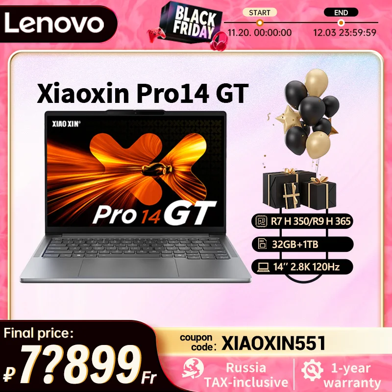 لينوفو شياو شين Pro14 GT 2025 R AI 7 H 350/R AI 9 H 365 32GB LPDDR5X 1 تيرابايت 14 بوصة 2.8K 120 هرتز