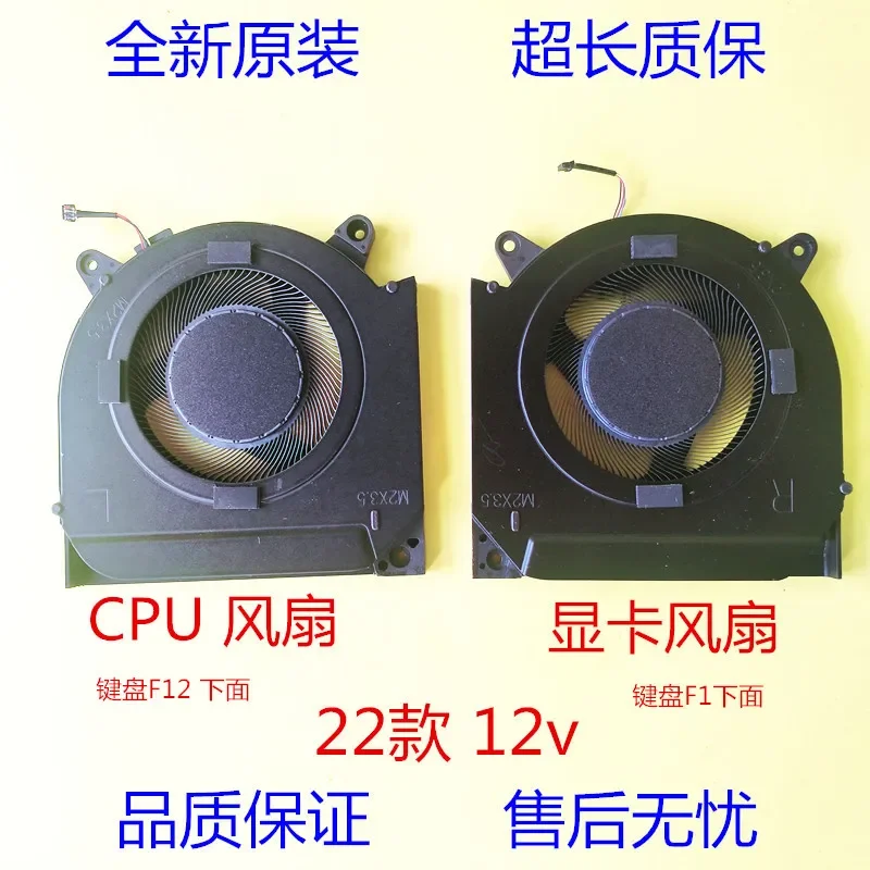 

New Cooling Fan for Lenovo Savior R9000X Y9000X IAH7 ARHA7 2021 2022