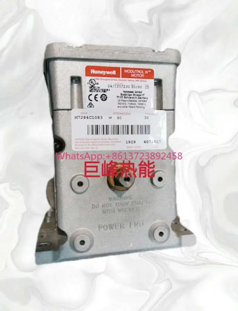 M7284C1083 Honeywell Electric Actuator M7284A1012