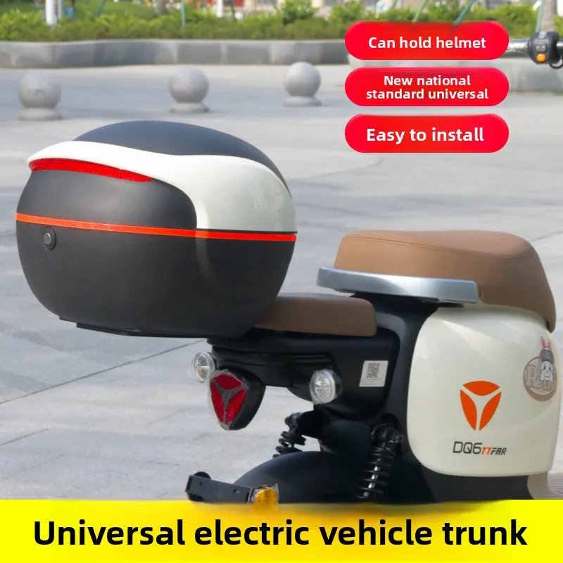 Universal electric vehicle trunk, large-capacity storage box for electric bikes