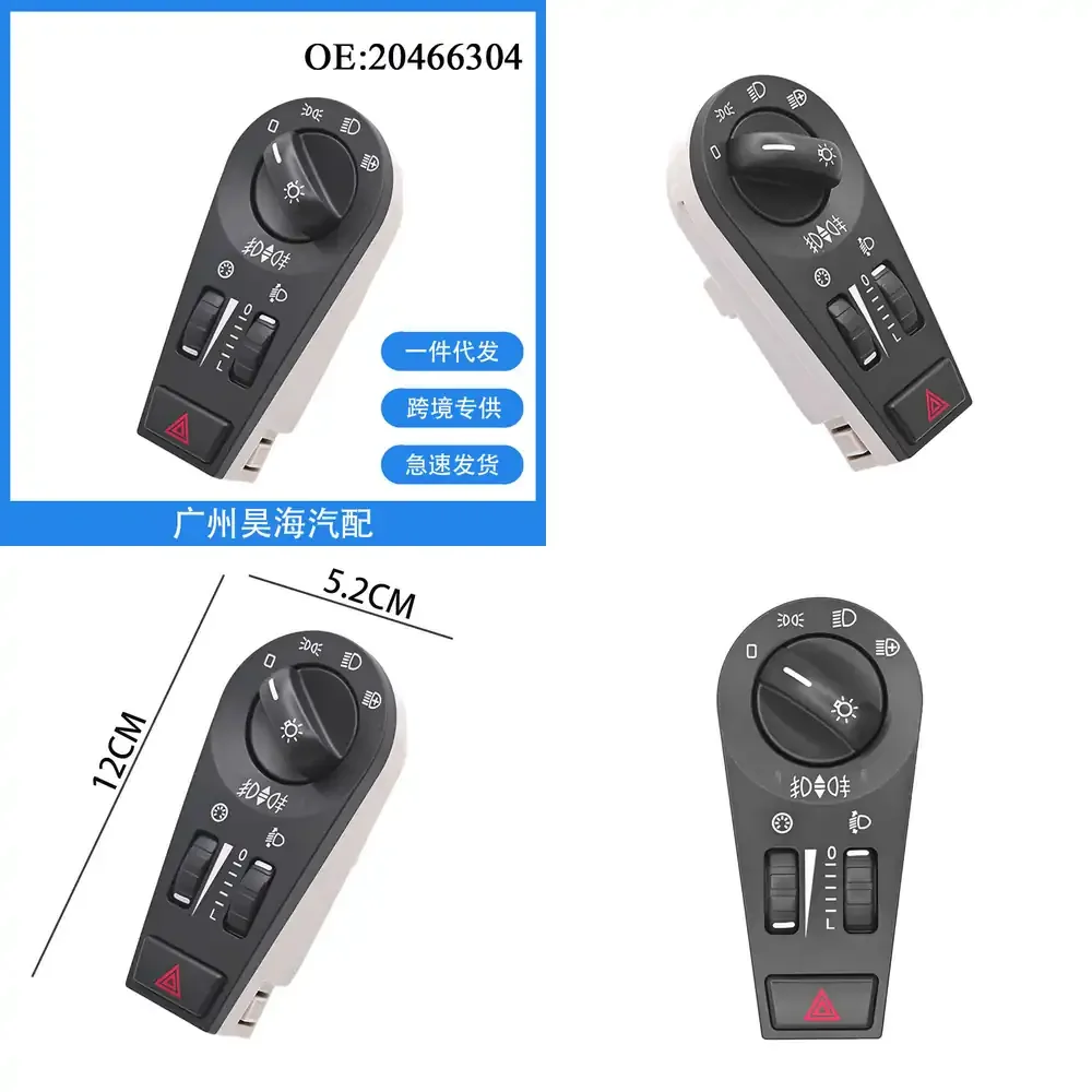 

For Volvo FH FM Truck Front Headlight Hazard Warning Turn Signal Control Switch Automotive Replacement Part for Heavy Duty