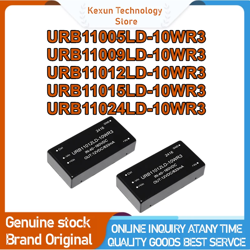 URB11005LD-10WR3 URB11009LD-10WR3 URB11012LD-10WR3 URB11015LD-10WR3 URB11024LD-10WR3 isolated power module New chip In Stock