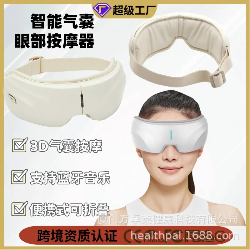 

Лидер продаж, умный массажер для глаз с горячим компрессом, складной беспроводной массажер с подушкой безопасности, устройство для защиты глаз