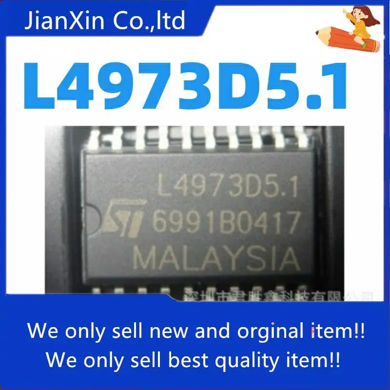 

10pcs 100% orginal new L4973D L4973D5.1 SOP20 Switching Regulator