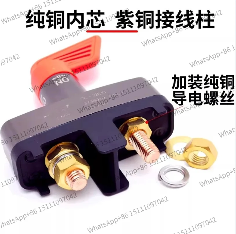 For JH6 Four Seas Liberation Pure Copper Battery Power Off Main Switch Knife Hand Pull Switch Original Accessories