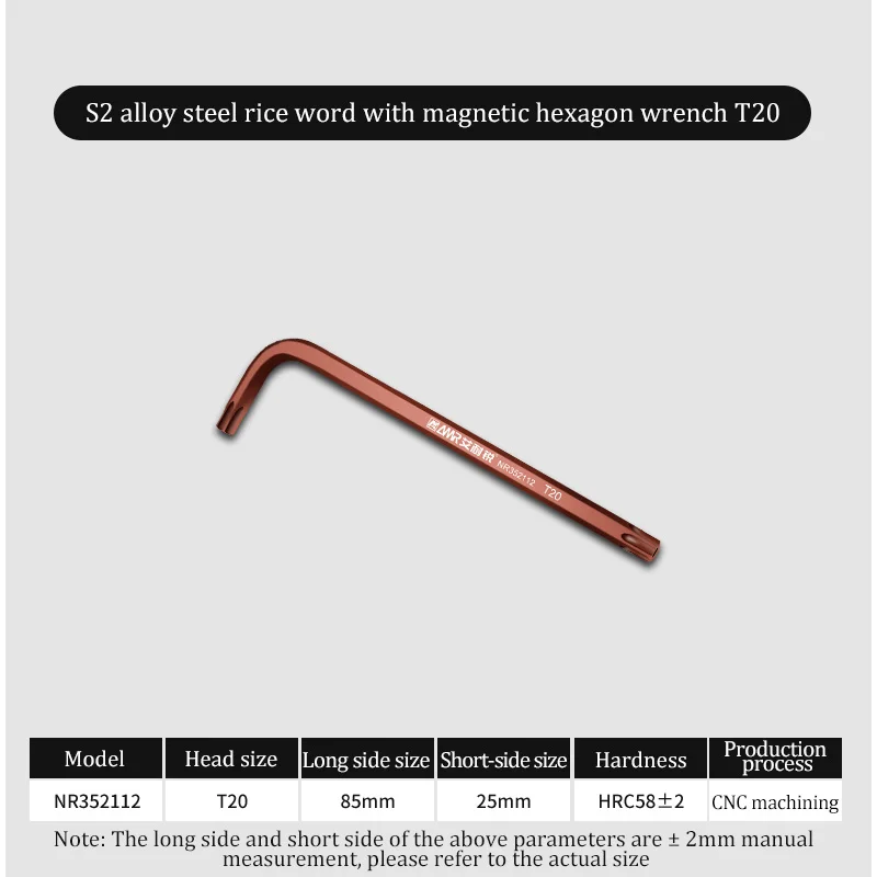 Torx Star Inbussleutel Dubbele kop Inbussleutel Lange arm Stersleutel T10-T50 S2 Gelegeerd staal 1 st