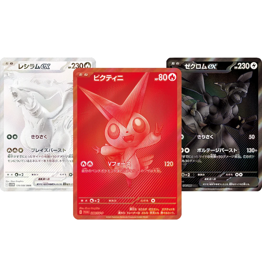 

3Pcs/set Diy Pokemon Zekrom Reshiram Collection Card Self Made SV11B EX Zekrom PTCG Victini Coarse Flash Game Collection Card