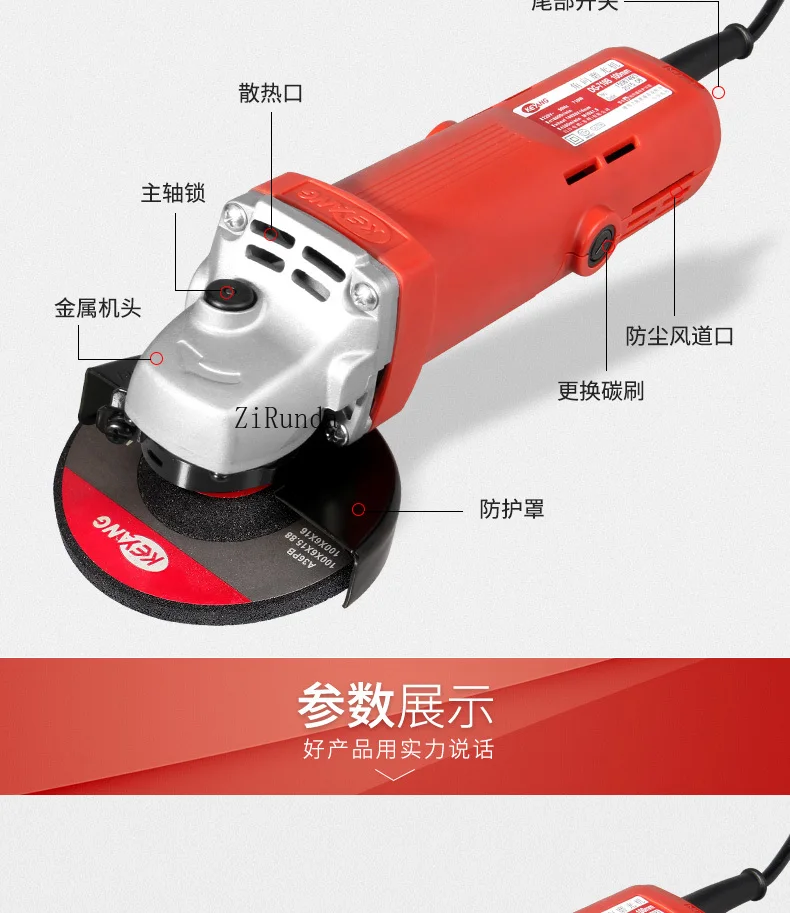 LJY~Angle Grinder 710W Grinding Machine Hand Grinding Metal Polishing Cutting Machine