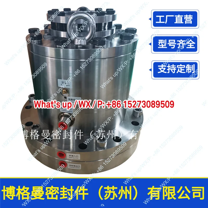 

Reactor with mechanical seal double-end seal quality assurance