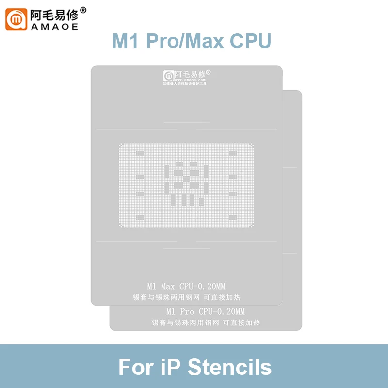 Amaoe BGA Reballing Stencil For M1Max/M1Pro CPU 0.20MM Chip Tin Plant Net Direct heating BGA Template