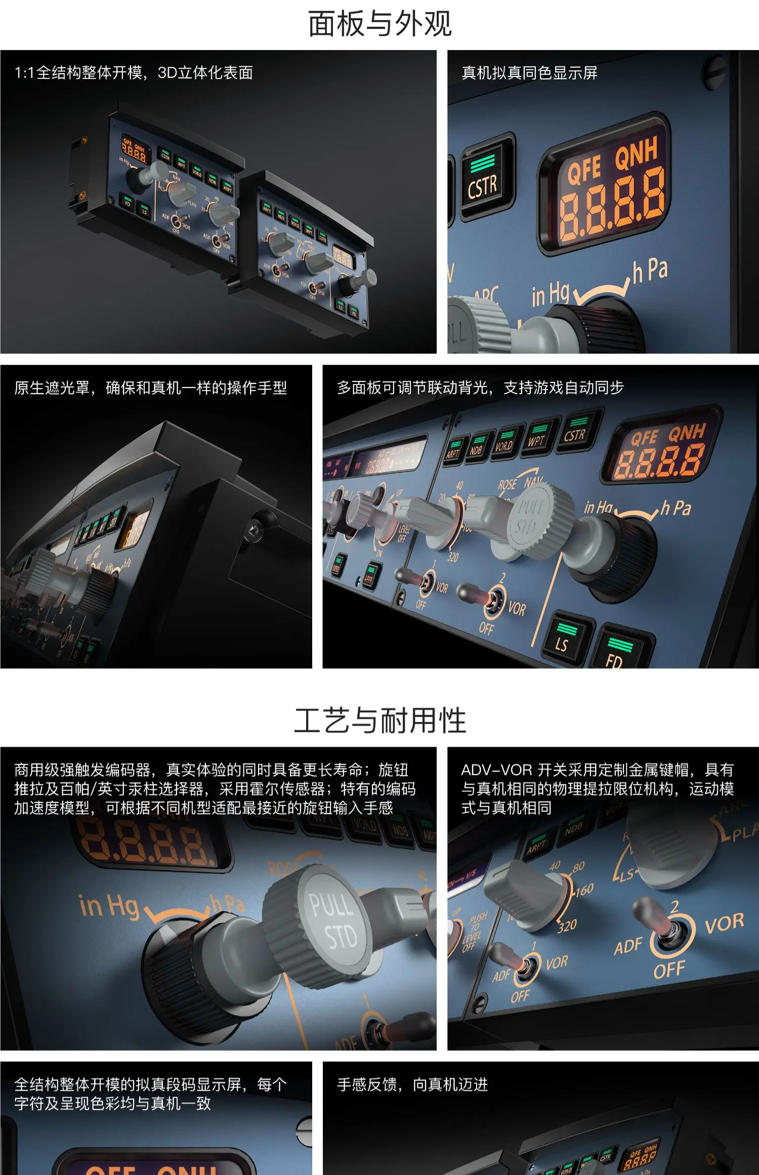Full-scale simulation, Airbus A320 EFIS control panel, X-Plane MSFS support
