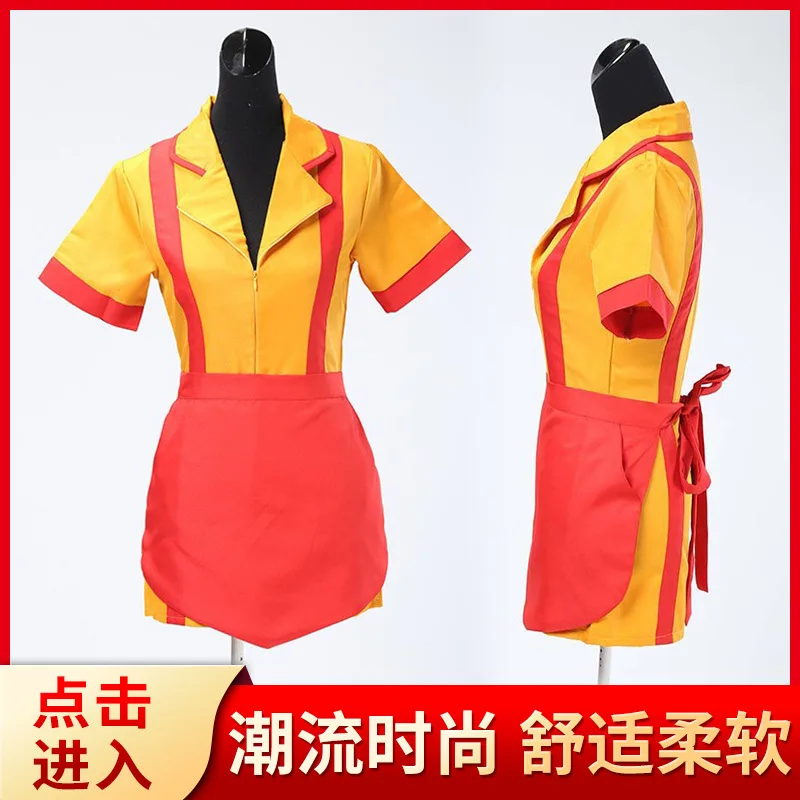 WHH American TV series Broke Ladys cosplay costume Bar fast food workwear women Halloween role-playing party Performance  Restor