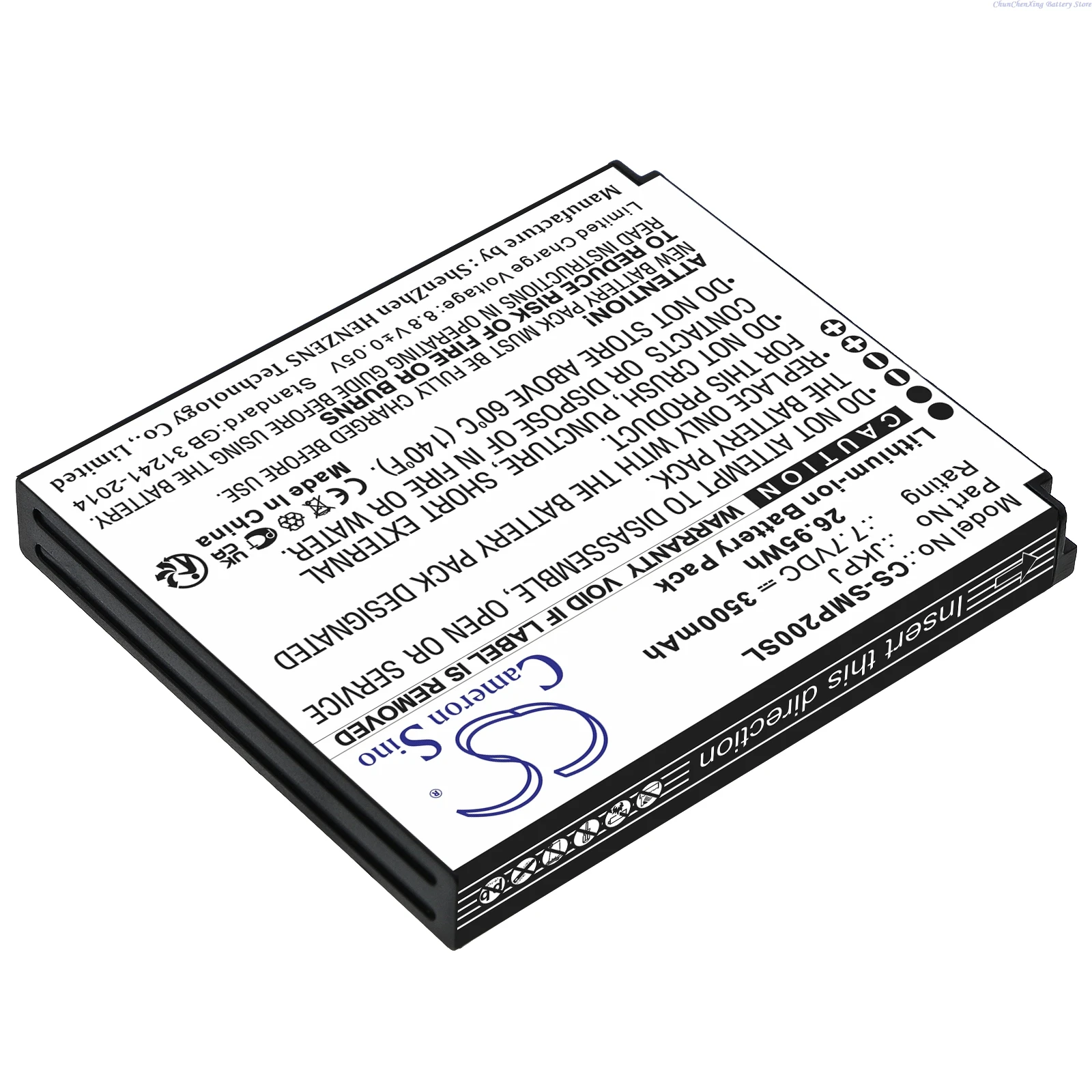 Cameron Sino 7.7V 3500mAh Barcode Scanner Battery JKPJ for Sunmi V2S, V2S Plus