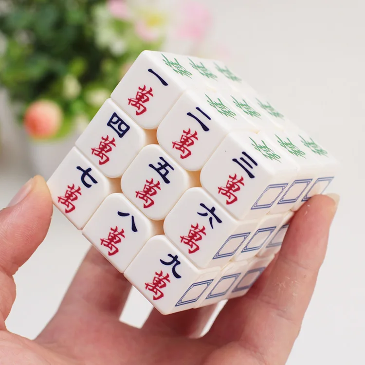 

Mahjong Third-order Magic Cube New Creative Mahjong Modeling Difficult Magic Cube Toys Smooth Educational Toy Gifts