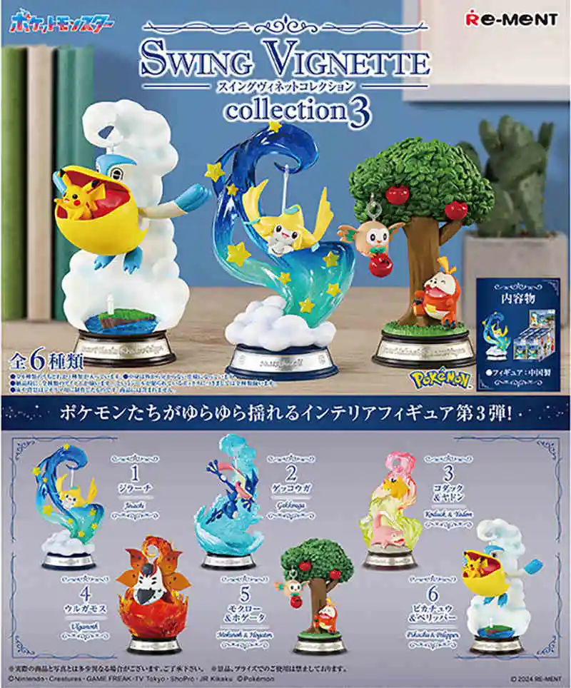 Echte Re-Ment Pokemon Swinging Swing Collection 3 Pikachu Jirachi Greninja Anime Action Figure Model Decor Speelgoed Verjaardagscadeau