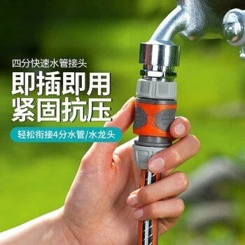 Water separator, regular watering, garden outdoor faucet watering, two-way water separator