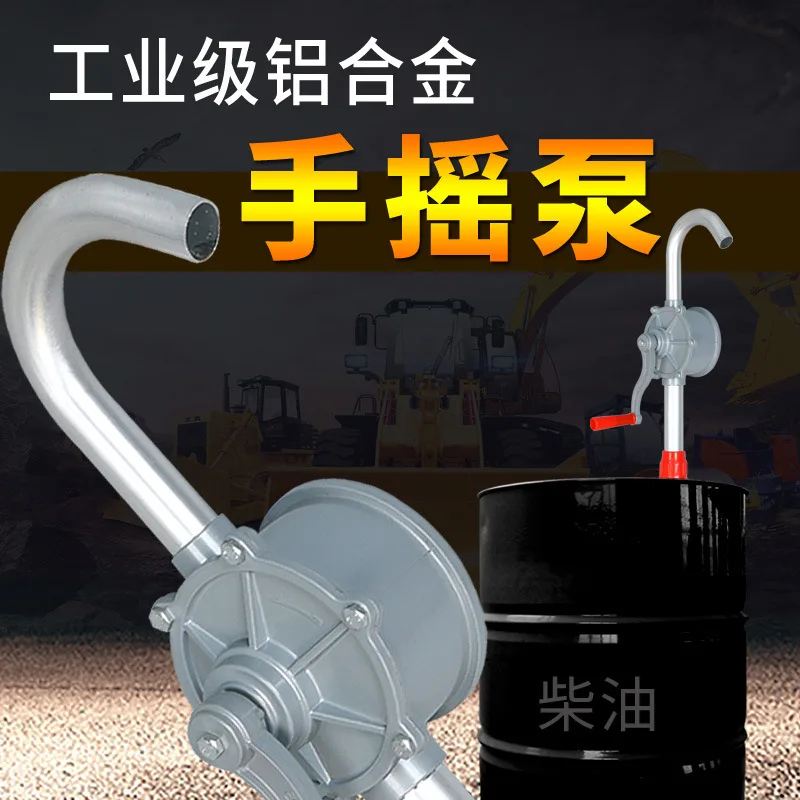 25 Type All Aluminum Hand Oil Transfer Pump  manual rotary drum pump for diesel fluid extraction from large barrels