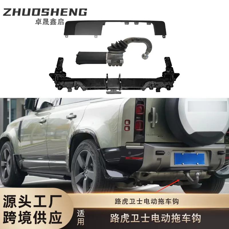

Suitable for Land Rover Land Rover Trailer Hook Land Rover Defender to Electric Trailer Hook