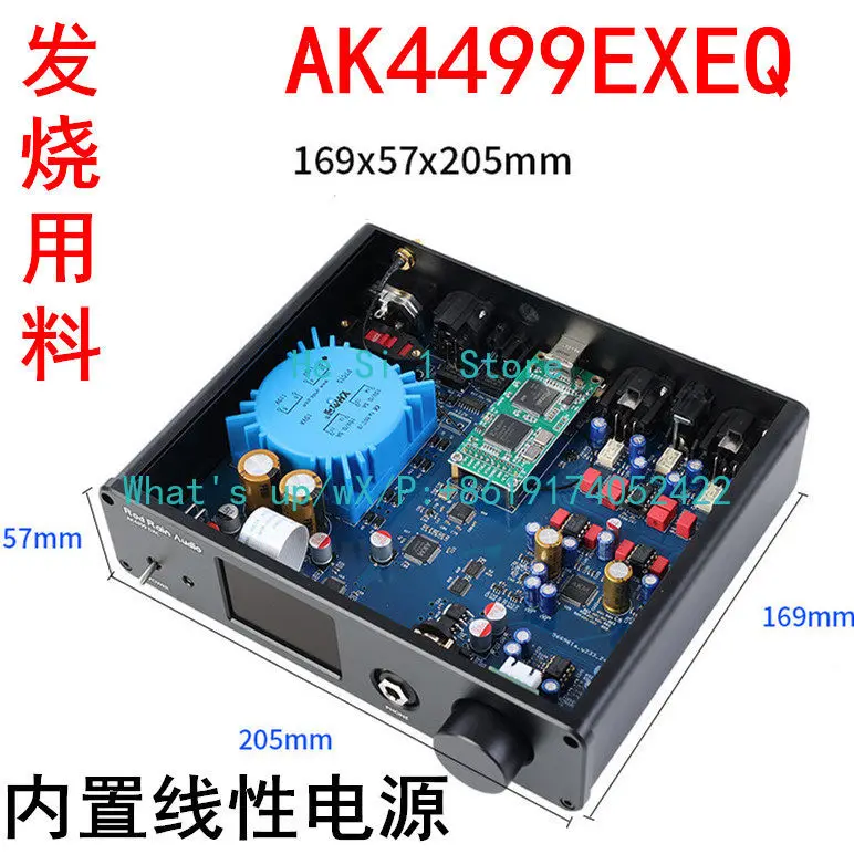 Audiophile USB sound card decoder AK4499EXEQ fully balanced HIFI front DSD512 Bluetooth 5.4 OTG