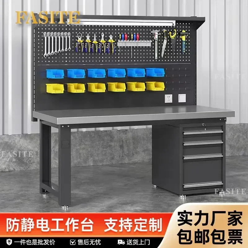 For Heavy Duty Anti-Static Workbench Maintenance Console Auto Repair Factory Assembly Line Fitter Workshop Durable Metal Desk