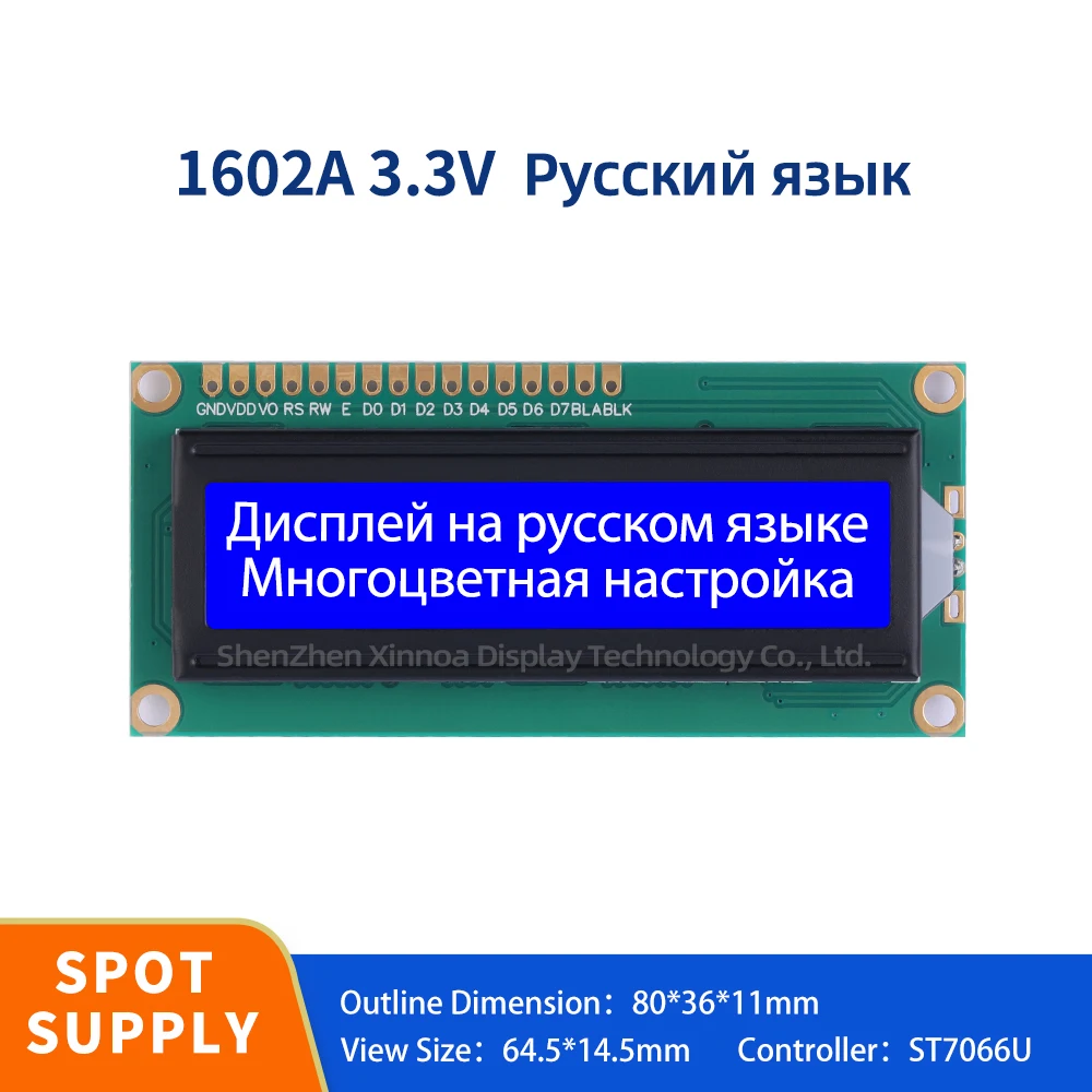 Ekran LCD o wysokiej jasności 1602, napięcie LCD 3,3 V, niebieska folia, białe litery, rosyjski ekran LCD 1602 A 3,3 V