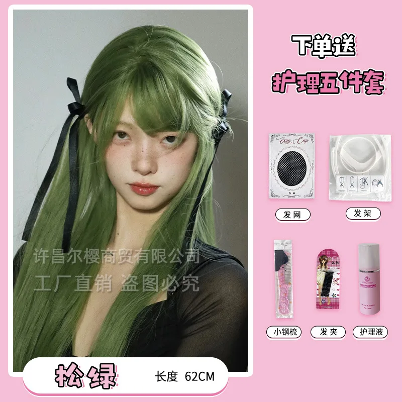 Perücke Frauen täglich lange glatte Haare Lolita Sommer neue realistische Qi Pony JK volle Kopfbedeckung