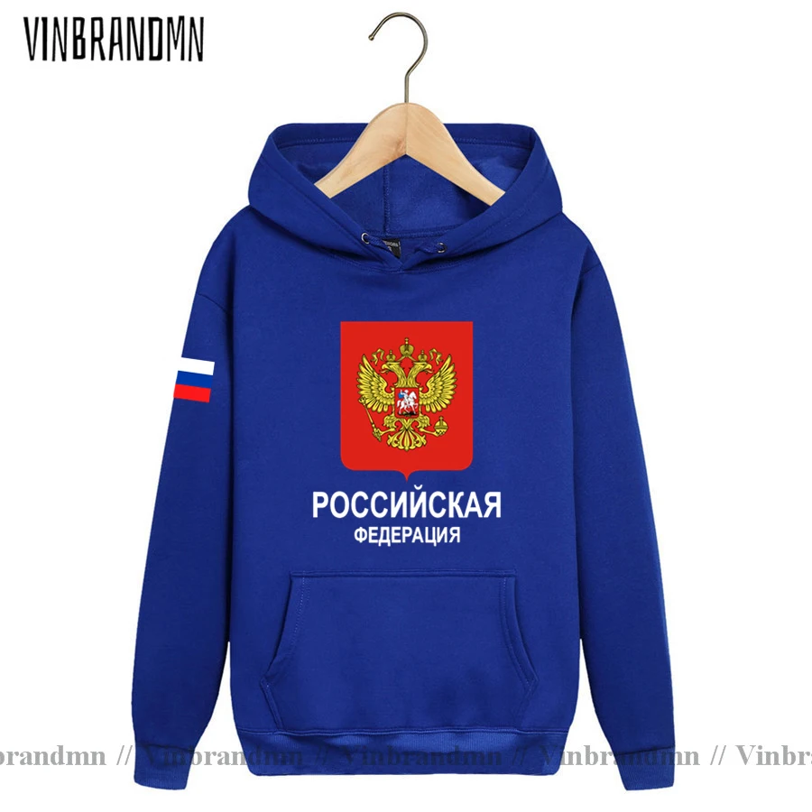 Russian Federation Russia joggers RUS RU mens jerseys hoodie pullovers hoodies men nation sweatshirt thin streetwear clothing 20