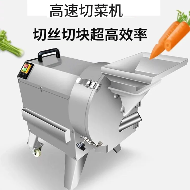 

Машина для нарезки овощей, автоматическая машина для нарезки кубиков лука, машина для измельчения ломтиков картофеля