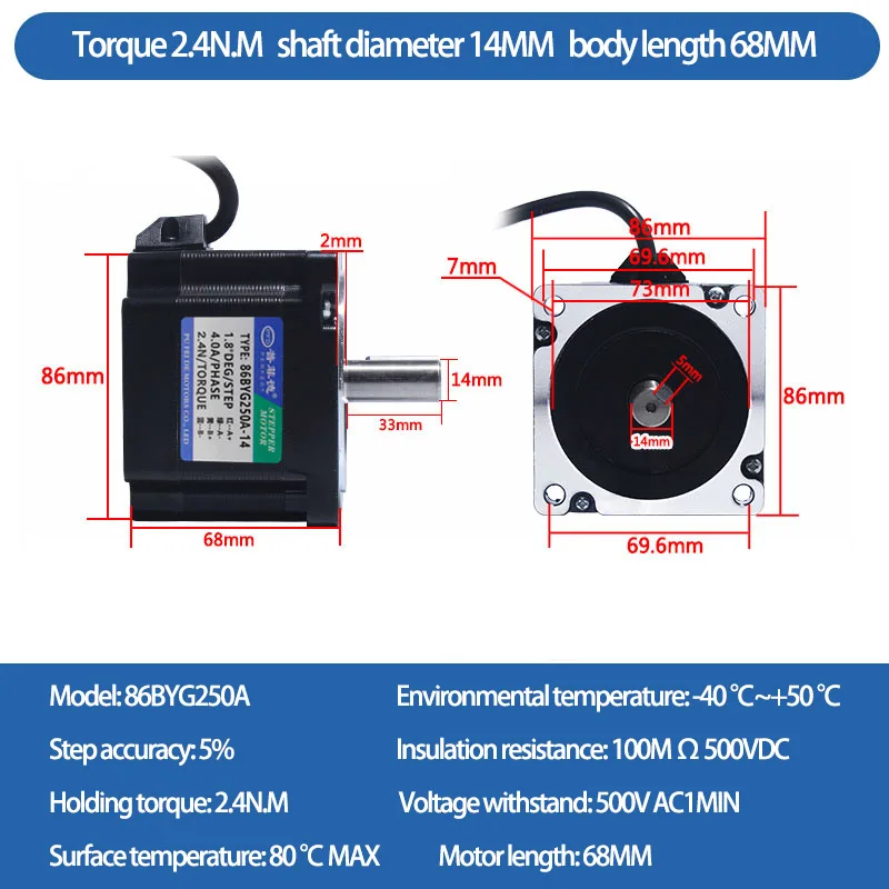 Nema34 stepper motor torque 2.4N.M 86BYG250A body length 68MM four wire For engraving machine drilling machine 4A Step Angle1.8°