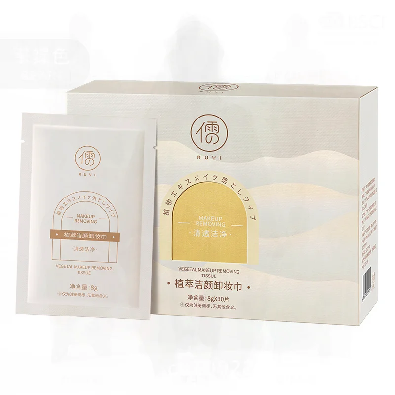 Plant Extract Disposable Cleansing Towels 3-in-1 Portable Makeup Remover Wipes 8g 30 Sheets for Neutral Oily Dry Combination