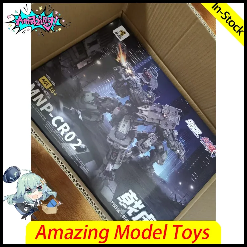En stock Motor Nuclear MNP JIHU 2 Type 65 CR02 Loyal and Brave Type Assault Mecha MG Kit de montage de modèle en plastique Jouet