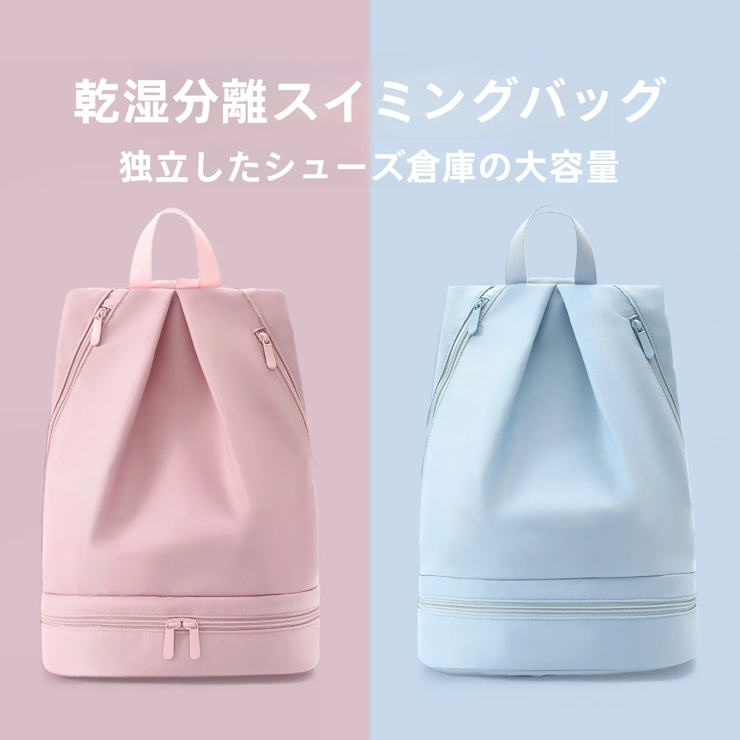 女性用スイミングフィットネス防水ドライウェット分離収納バッグビーチバックパック海洋やビーチ用の特別な装備バッグ