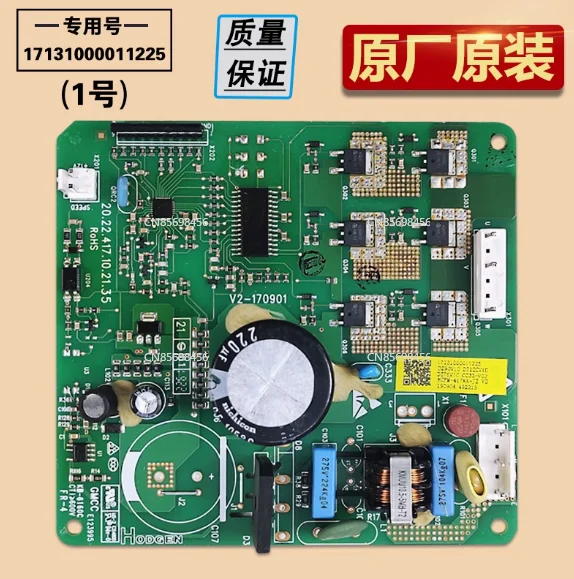 

Подходит для дверей, аксессуары для холодильника, основная плата, плата преобразования частоты привода управления компьютерной цепью