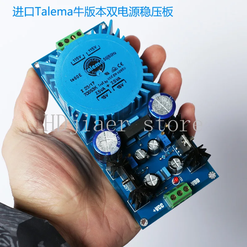 LM317/LM337 Transformer Output Adjustable Voltage Regulator Circuit Board Kit for Talema Sealed Ring