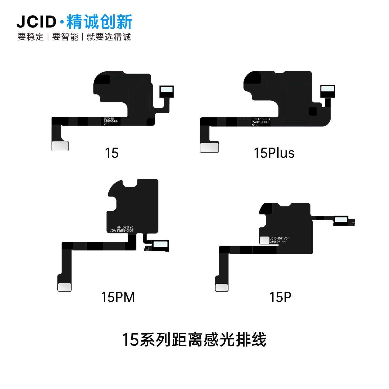 JC ตัวรับสัญญาณ V1SE FPC แผงวงจรหูฟังแบบยืดหยุ่นสำหรับ iPhone X 11 12 13 14 15PROMAX ซ่อมรหัสใบหน้าโทนสีจริง