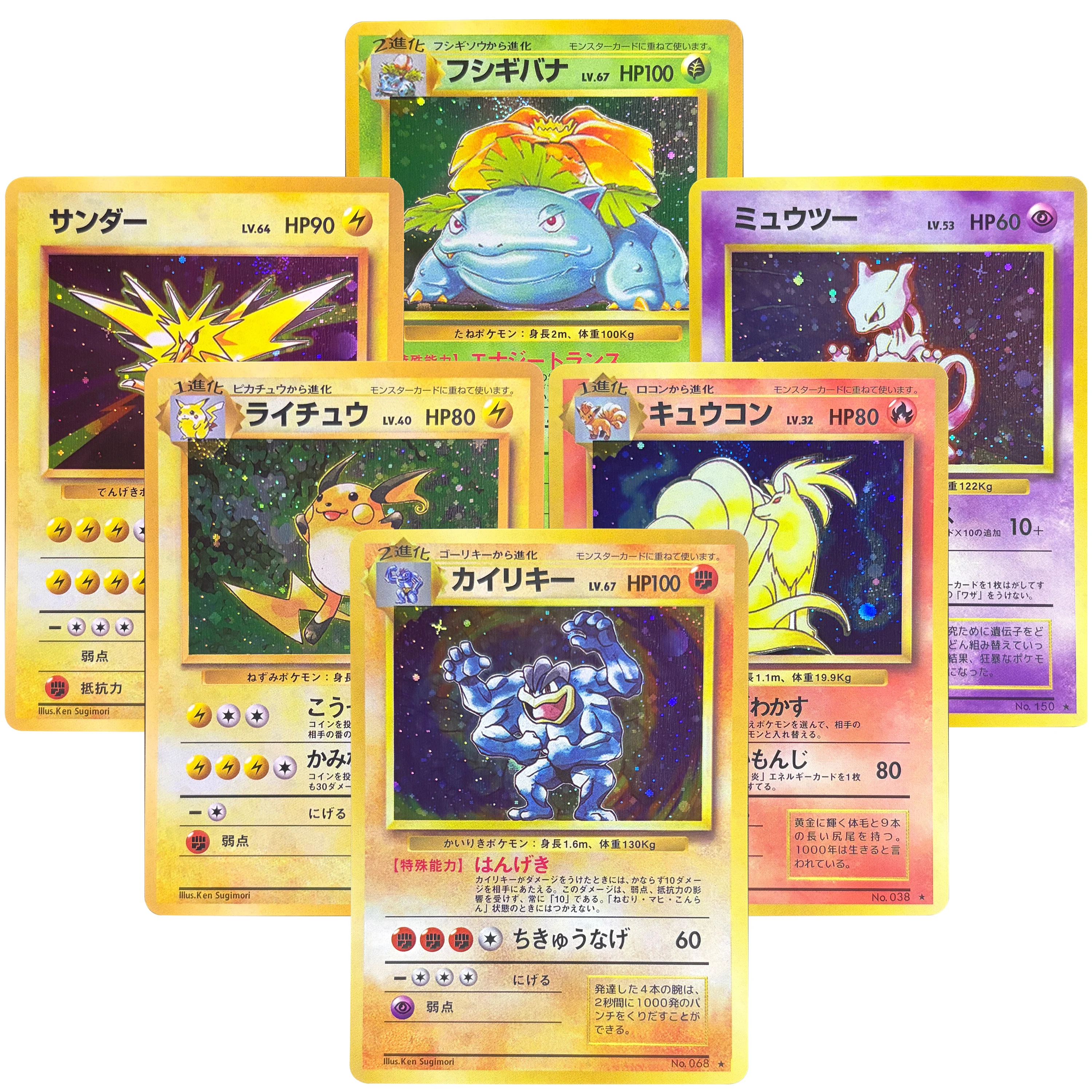 PTCG JP Vintage Base Set Holo Foil Same Art Proxy Cards, Japanese Personalized Collectible for Regional Master Collection
