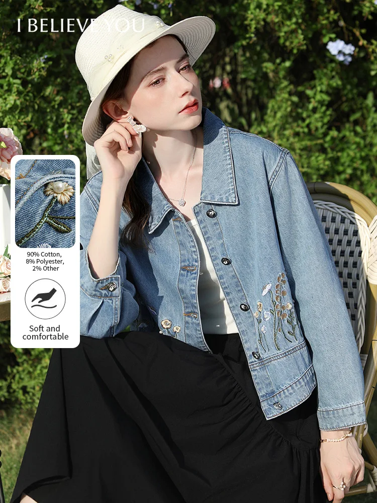 

I BELIEVE YOU Women's Light Blue Denim Jacket 2025 Spring Flower Nail Bead Embroidery Button Loose Casual Short Coat 2261186219
