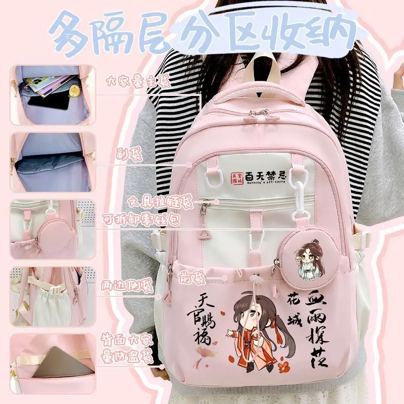 Tian Guan Blessing Huacheng Xie Lian Large Capacity Lightweight For Elementary Boys And Girls Middle School Students Spine Ani