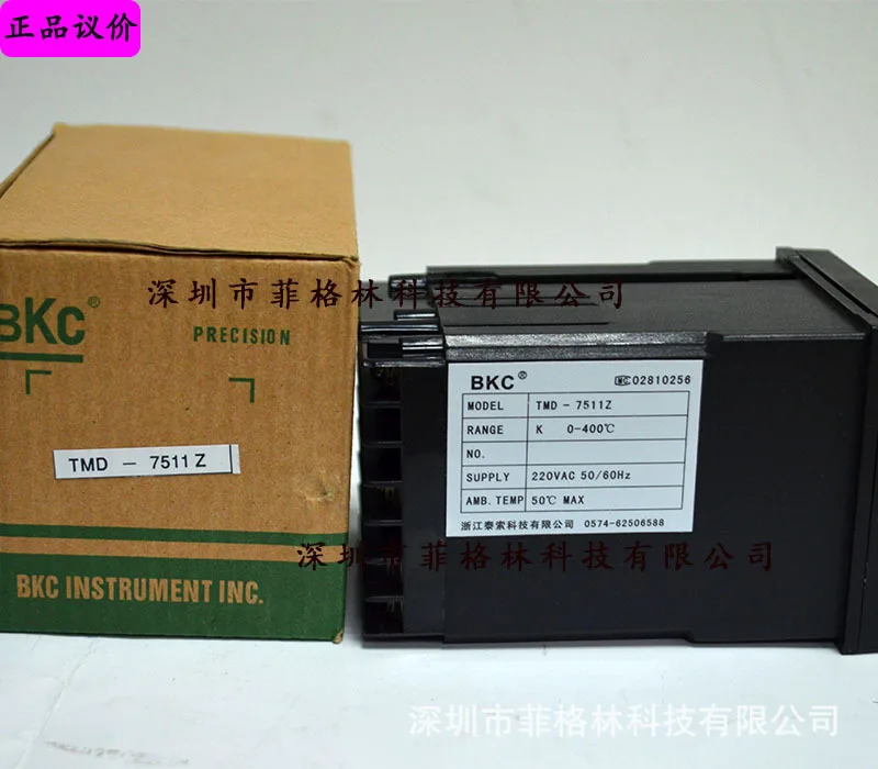 

2025 [Physical Photo] ***-7511Z BKC Thermostat
