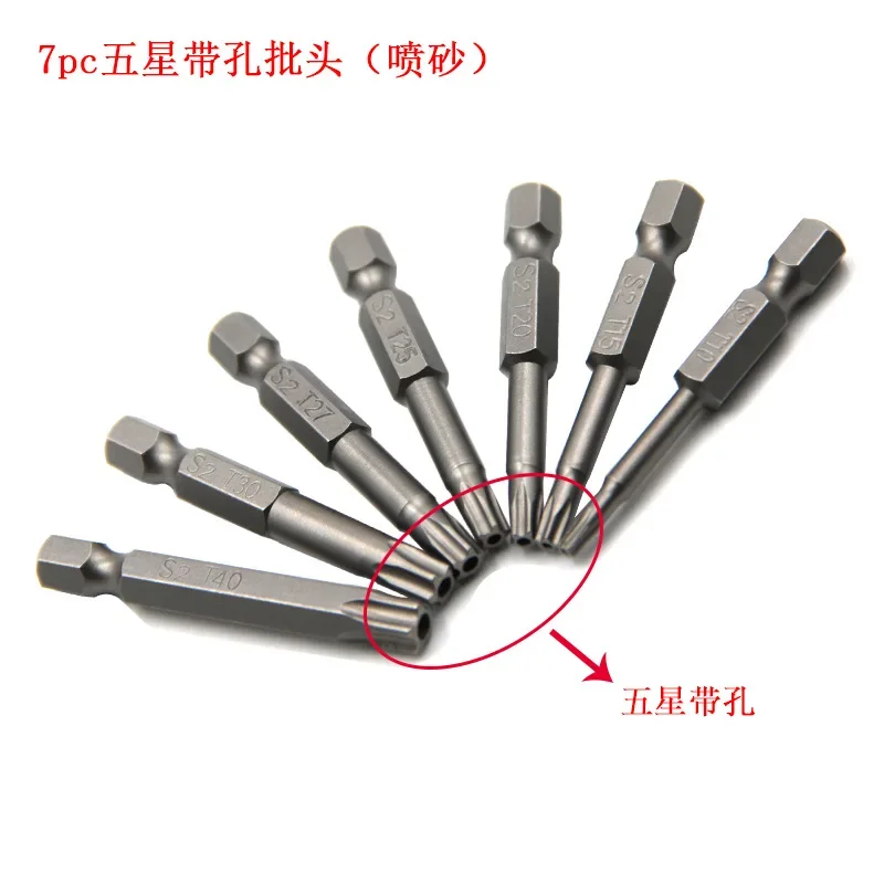 7pc five-star hollow batch S2 with magnetic head set sleeve head screwdriver