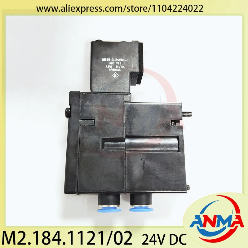 

1 шт. M2.184.1121 для Heidelberg SM102 SM52 SM74 электромагнитный клапан M2.184.1121/02 6 мм отверстие для офсетного принтера запасные части