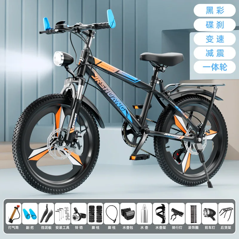 

20-дюймовый велосипед для взрослых с регулируемой скоростью, детский горный велосипед, мужской и женский, подходит для детей старше 6 лет, Rcin