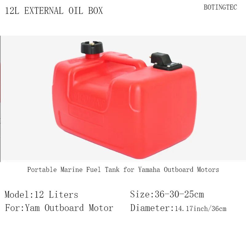

Внешний портативный морской топливный бак 12 л для подвесных моторов Yamaha